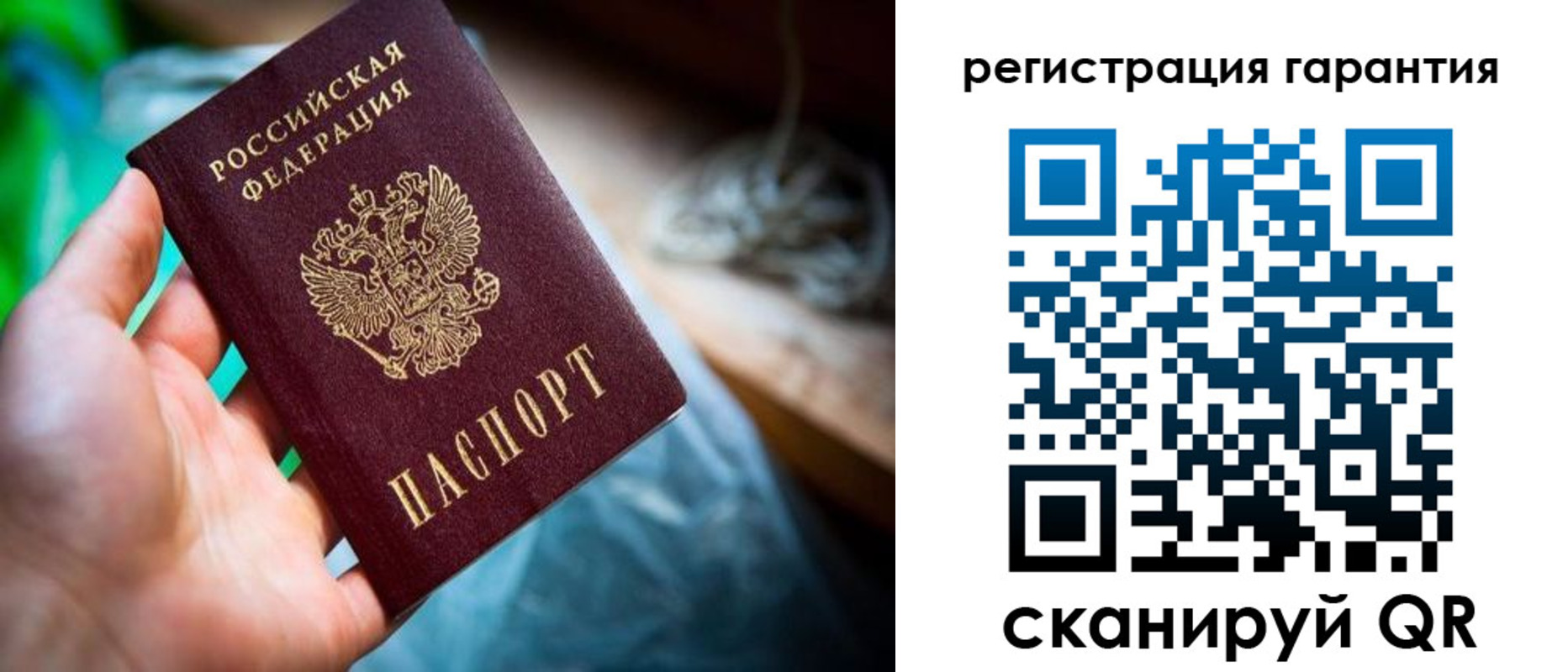 временная регистрация в Анапе